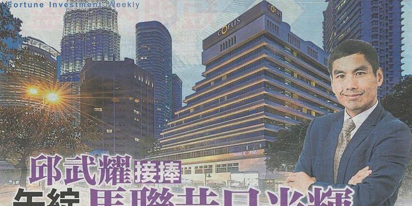 180701-sinchew-cover